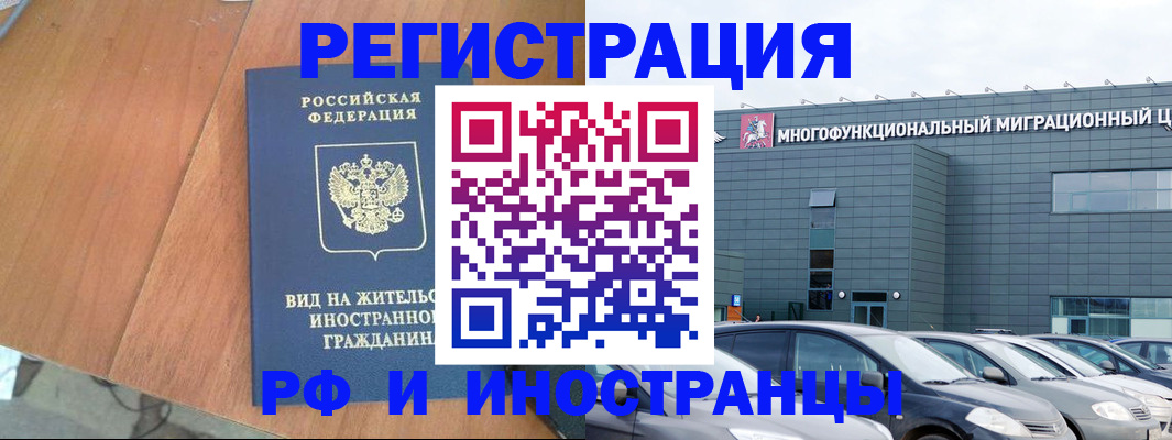 найти адрес прописки в Москве